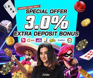 Special Offer 3.0% Extra Deposit Bonus