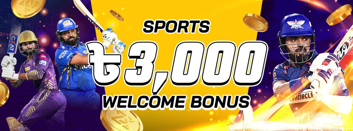 50% Sports Welcome Bonus Up To 3,000 BDT 50% Sports Welcome Bonus Up To 3,000 BDT