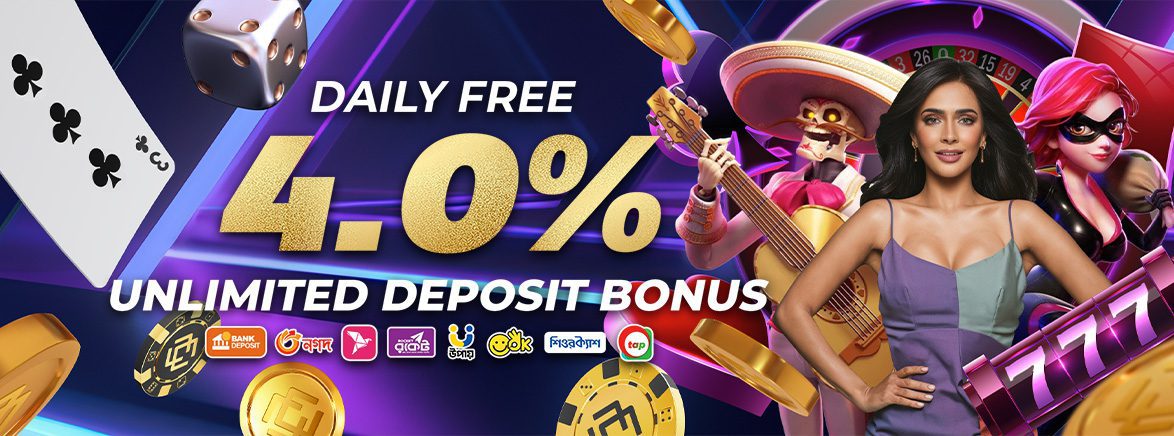 MCW_BDT_EN_ALL_UDB_MS_Promotions_1174x436 Daily Free 4.0% Unlimited Bonus Deposit