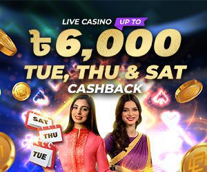 Live Casino and Table up to ৳6,000 Tue, Thu & Sat Cashback