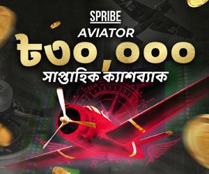 Spribe Aviator ১০% সাপ্তাহিক ক্যাশব্যাক