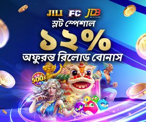 JILI, FC এবং JDB স্পেশাল ১২% পর্যন্ত Unli রিলোড বোনাস 